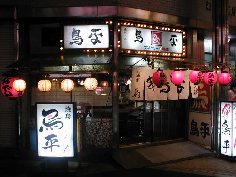 res-juso009rest.jpg
